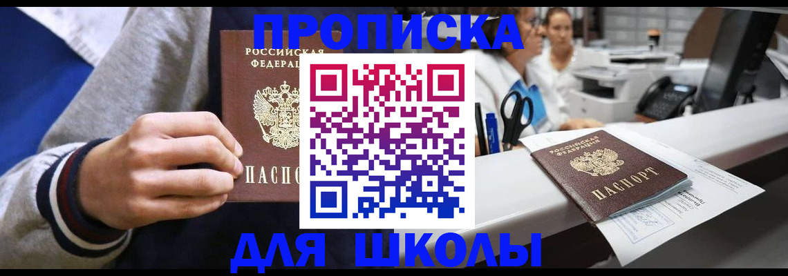 временная регистрация госуслуги в Киришах